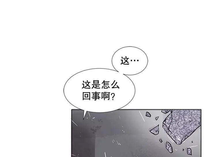 167 我是那个转机（卷赠送图文双特典记得领取~） 第129页