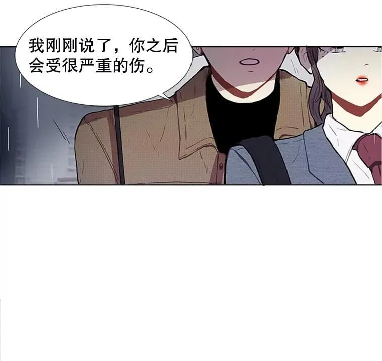 167 我是那个转机（卷赠送图文双特典记得领取~） 第131页