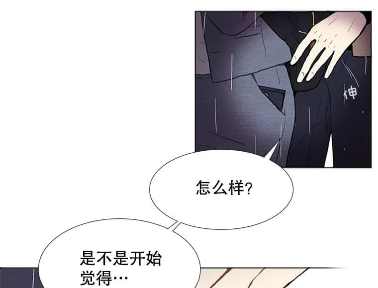 167 我是那个转机（卷赠送图文双特典记得领取~） 第134页