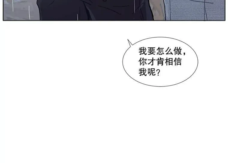 167 我是那个转机（卷赠送图文双特典记得领取~） 第139页