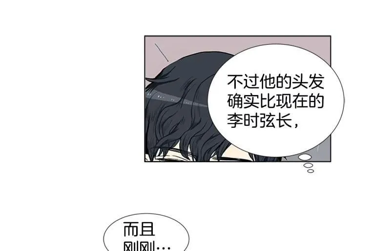 167 我是那个转机（卷赠送图文双特典记得领取~） 第143页