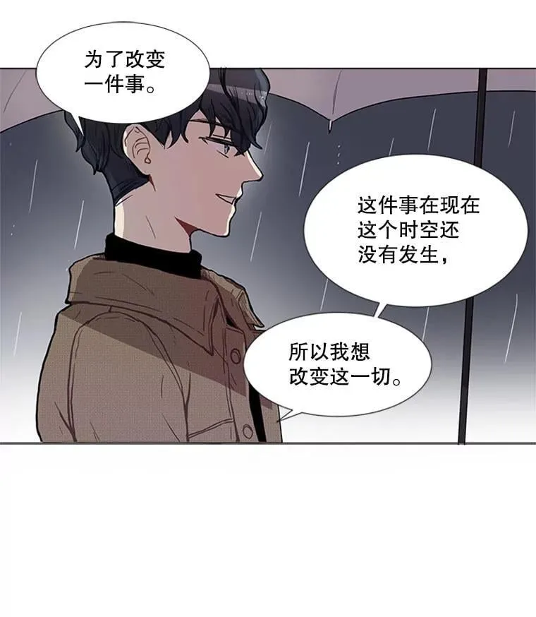 167 我是那个转机（卷赠送图文双特典记得领取~） 第148页