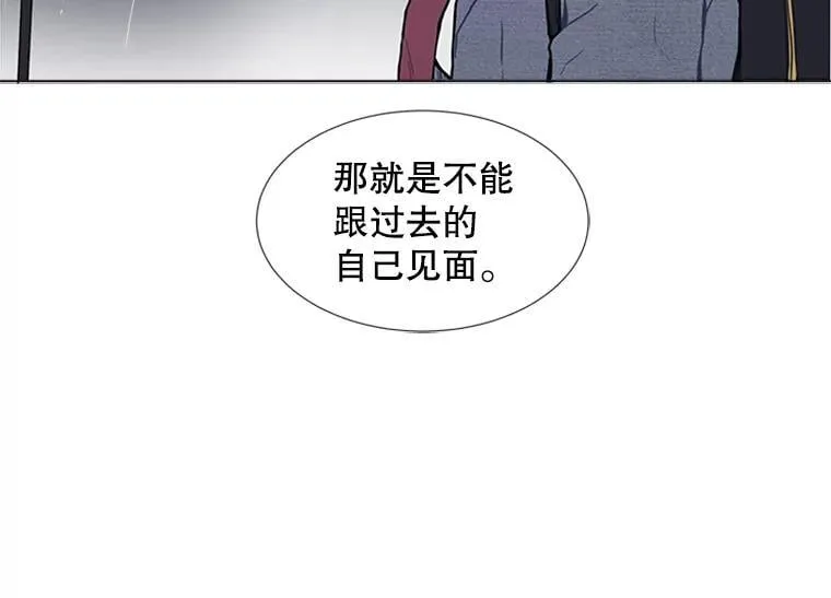 167 我是那个转机（卷赠送图文双特典记得领取~） 第150页