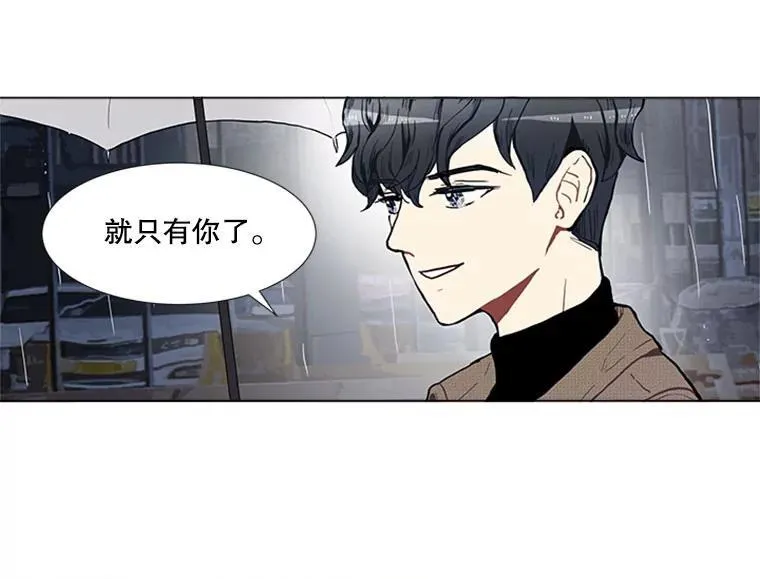 167 我是那个转机（卷赠送图文双特典记得领取~） 第154页