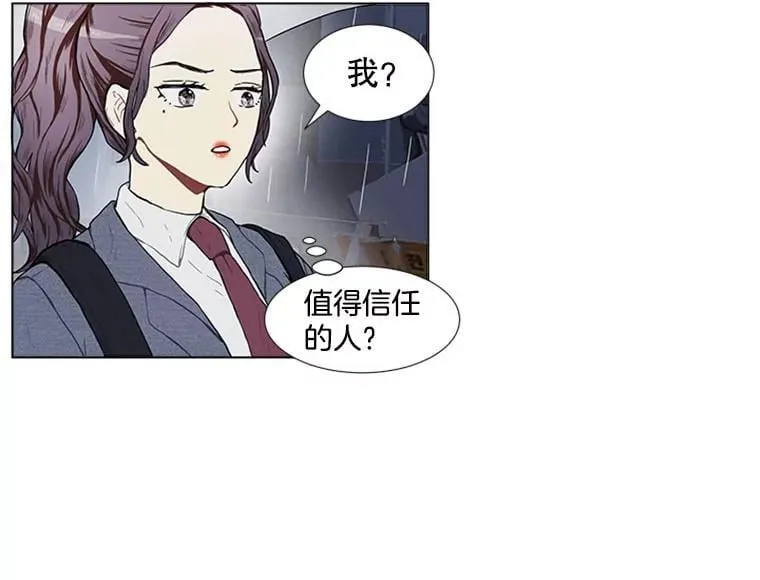 167 我是那个转机（卷赠送图文双特典记得领取~） 第155页
