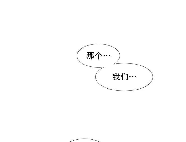 167 我是那个转机（卷赠送图文双特典记得领取~） 第157页