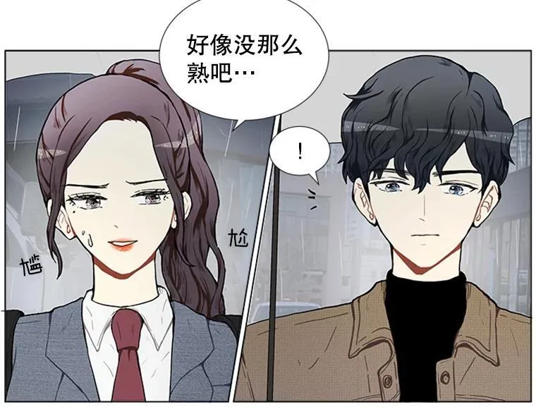 167 我是那个转机（卷赠送图文双特典记得领取~） 第158页