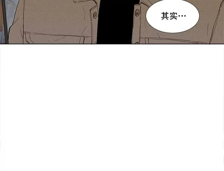 167 我是那个转机（卷赠送图文双特典记得领取~） 第162页
