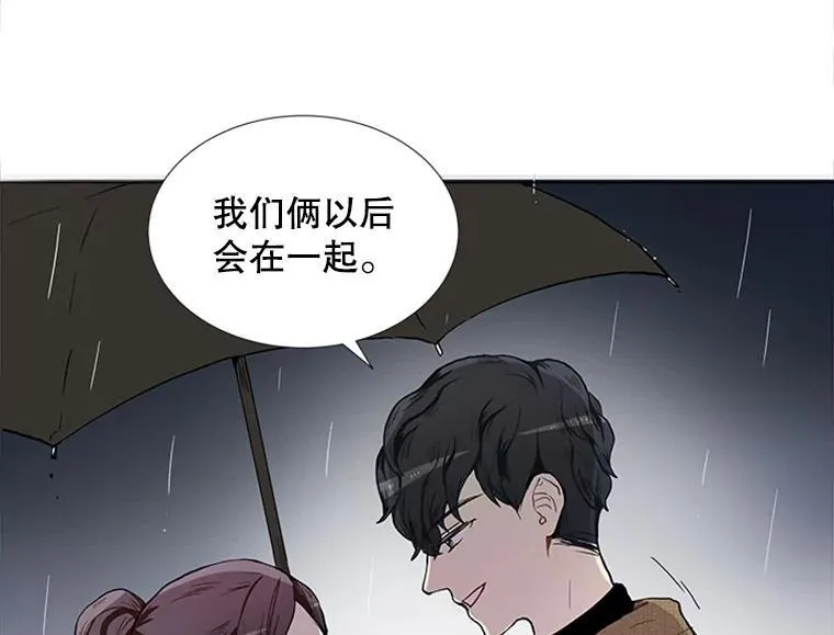 167 我是那个转机（卷赠送图文双特典记得领取~） 第163页