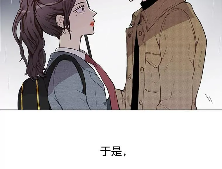 167 我是那个转机（卷赠送图文双特典记得领取~） 第164页