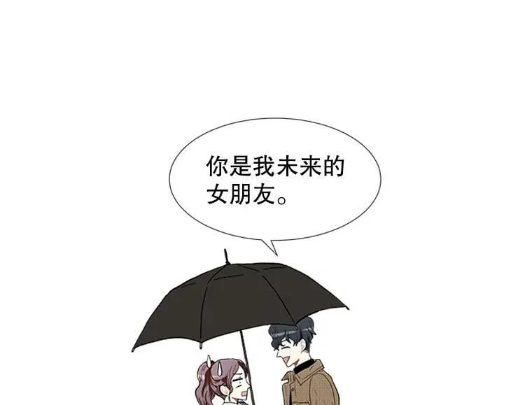 167 我是那个转机（卷赠送图文双特典记得领取~） 第166页