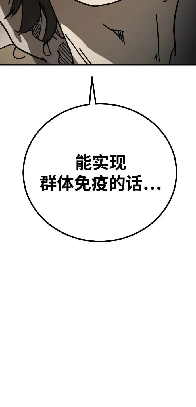公告 主题店餐品周边大放送！ 第7页