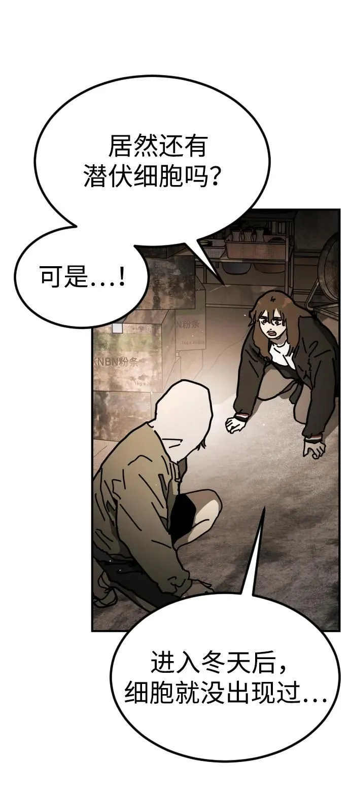 公告 主题店餐品周边大放送！ 第12页