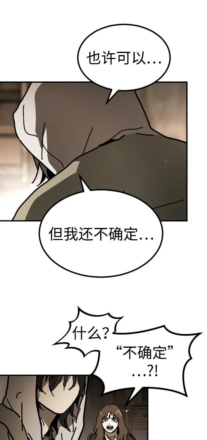 公告 主题店餐品周边大放送！ 第23页