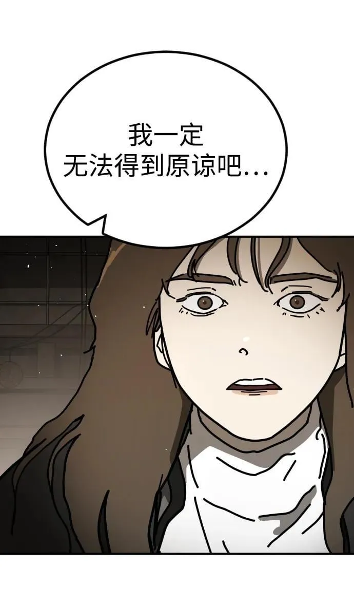 公告 主题店餐品周边大放送！ 第31页