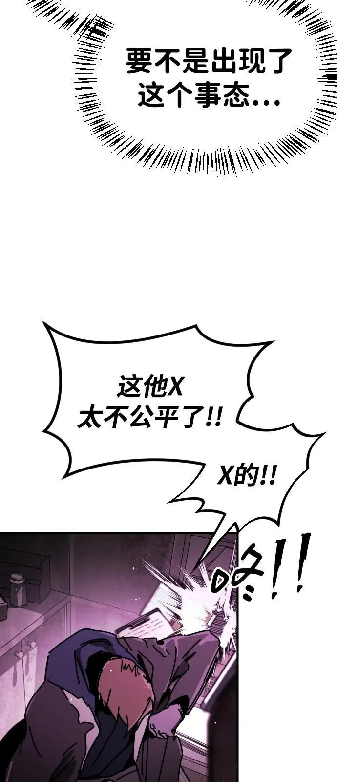 公告 主题店餐品周边大放送！ 第56页