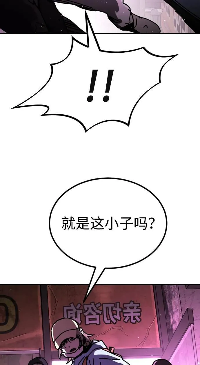 公告 主题店餐品周边大放送！ 第69页