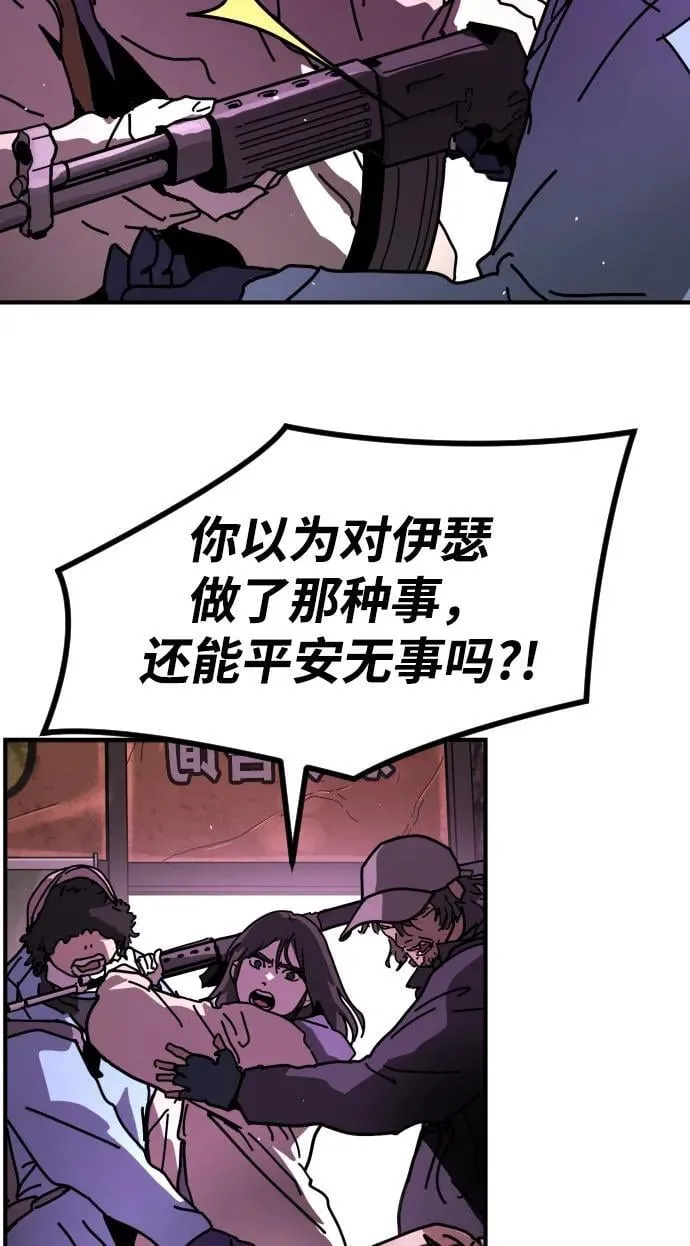 公告 主题店餐品周边大放送！ 第73页