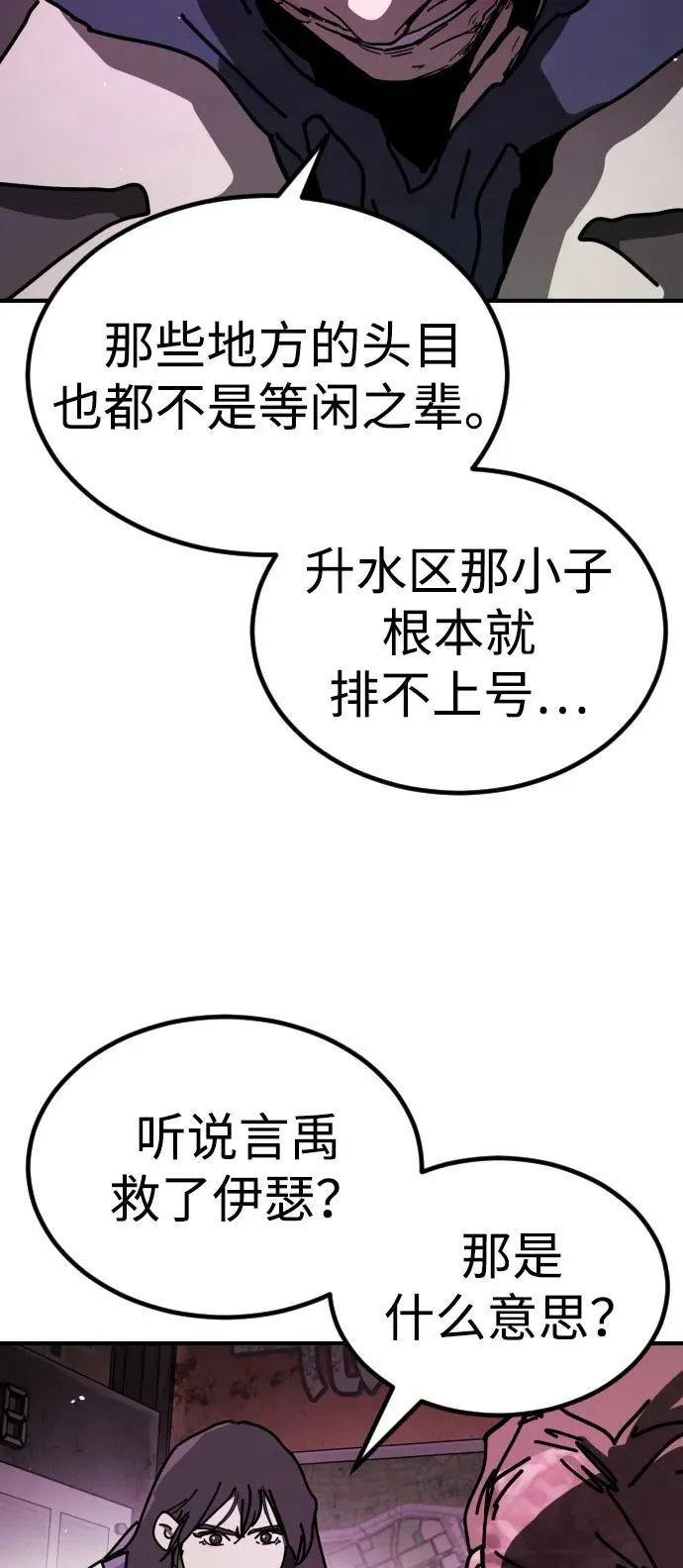 公告 主题店餐品周边大放送！ 第88页