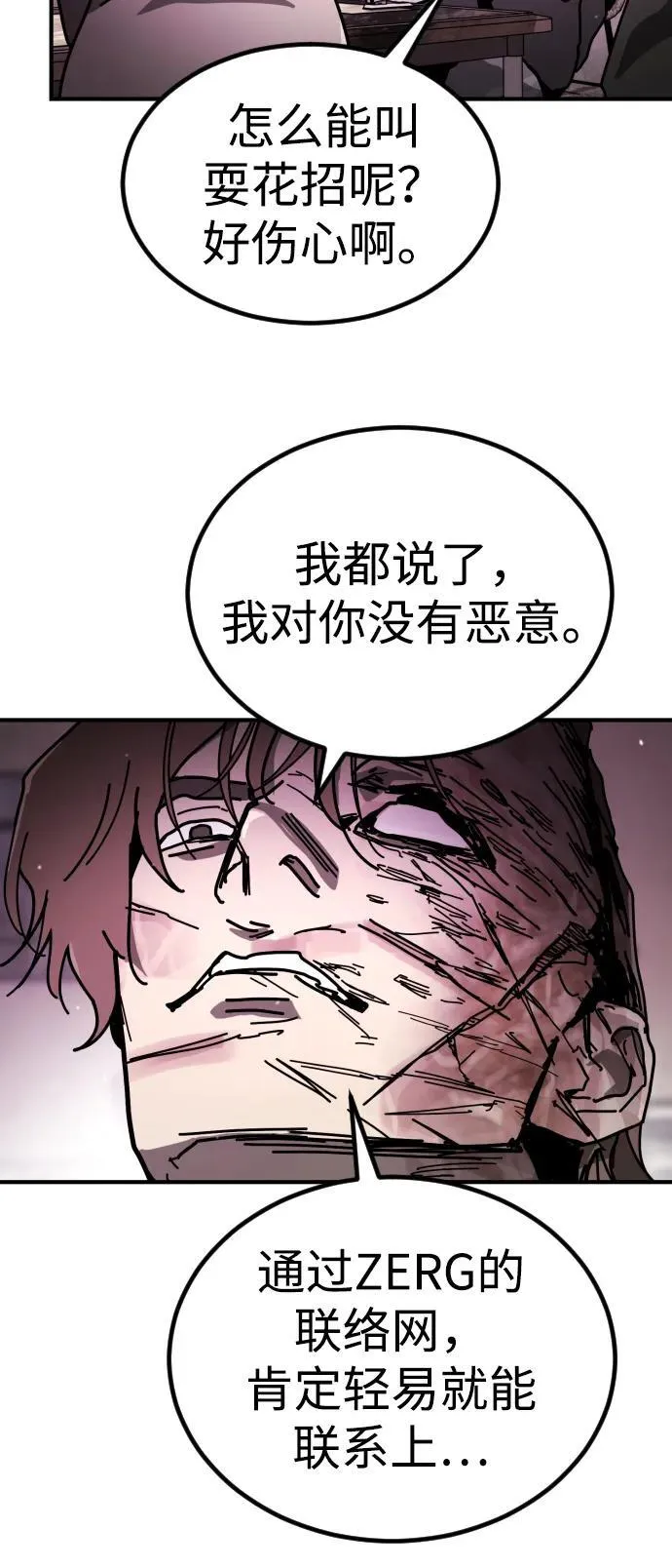 公告 主题店餐品周边大放送！ 第100页