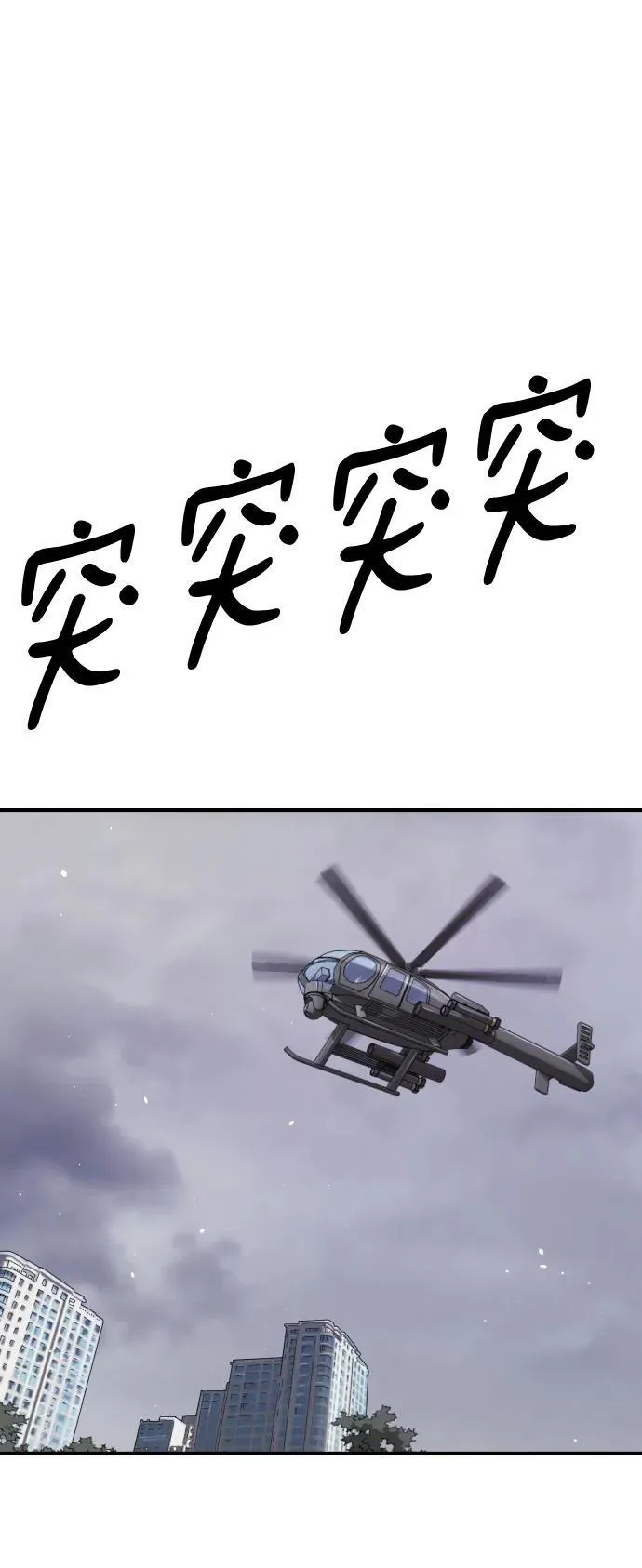 公告 主题店餐品周边大放送！ 第112页