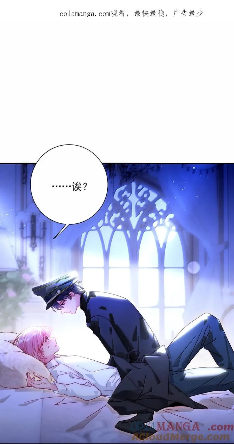166 我是那个转机（卷赠送图文双特典记得领取~） 第1页