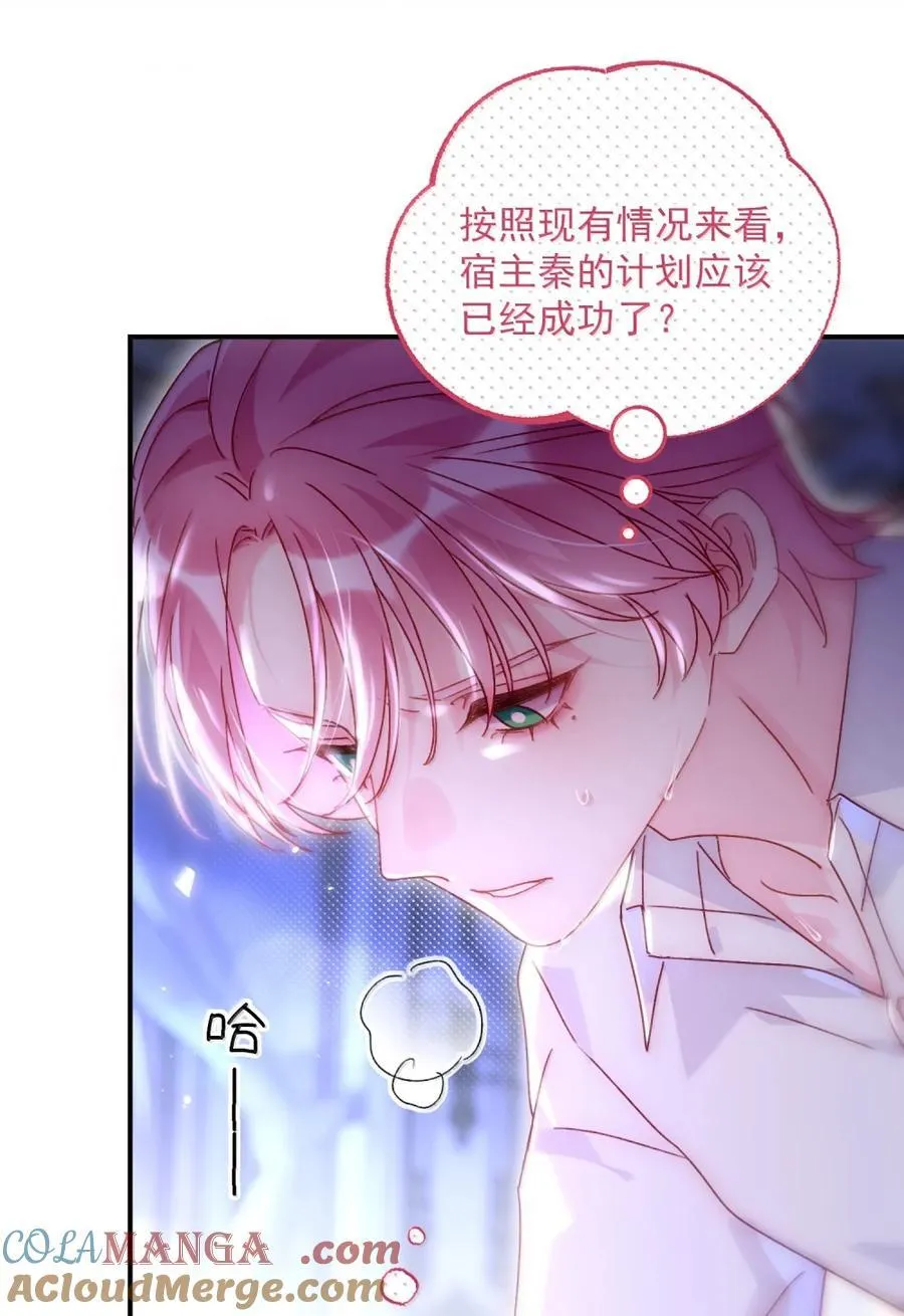 167 我们的世界 第4页