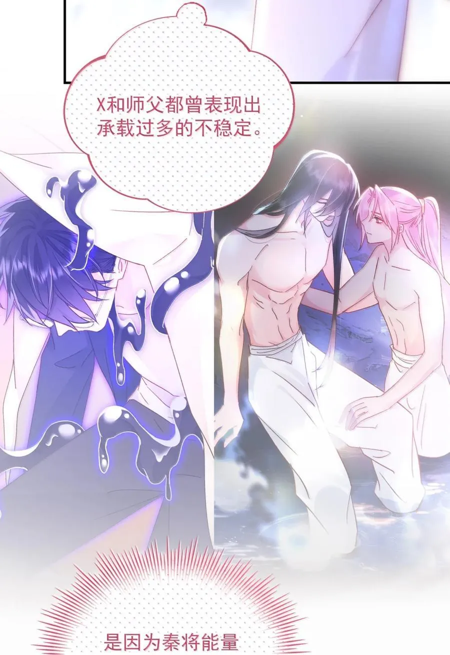 167 我们的世界 第5页