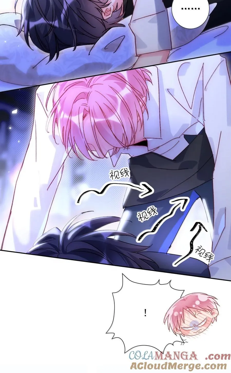167 我们的世界 第7页