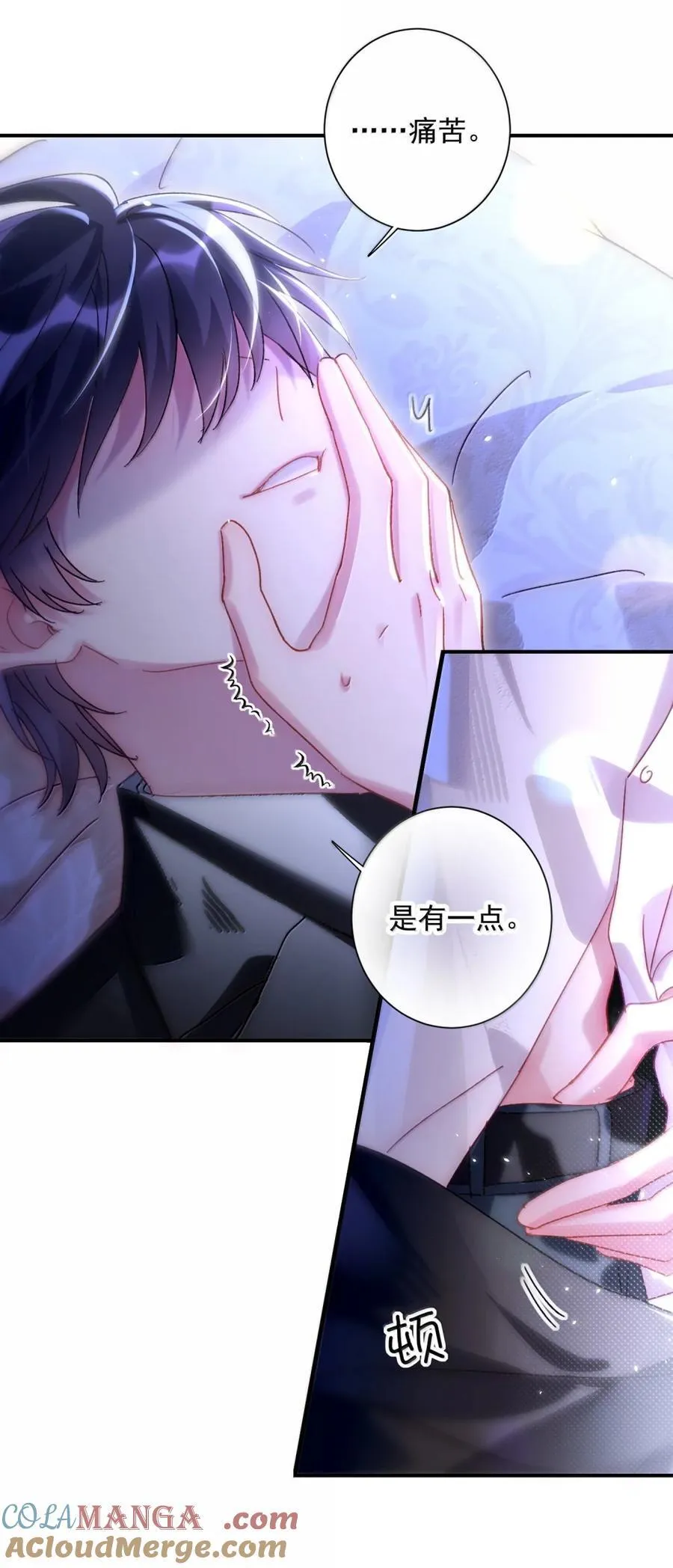167 我们的世界 第10页