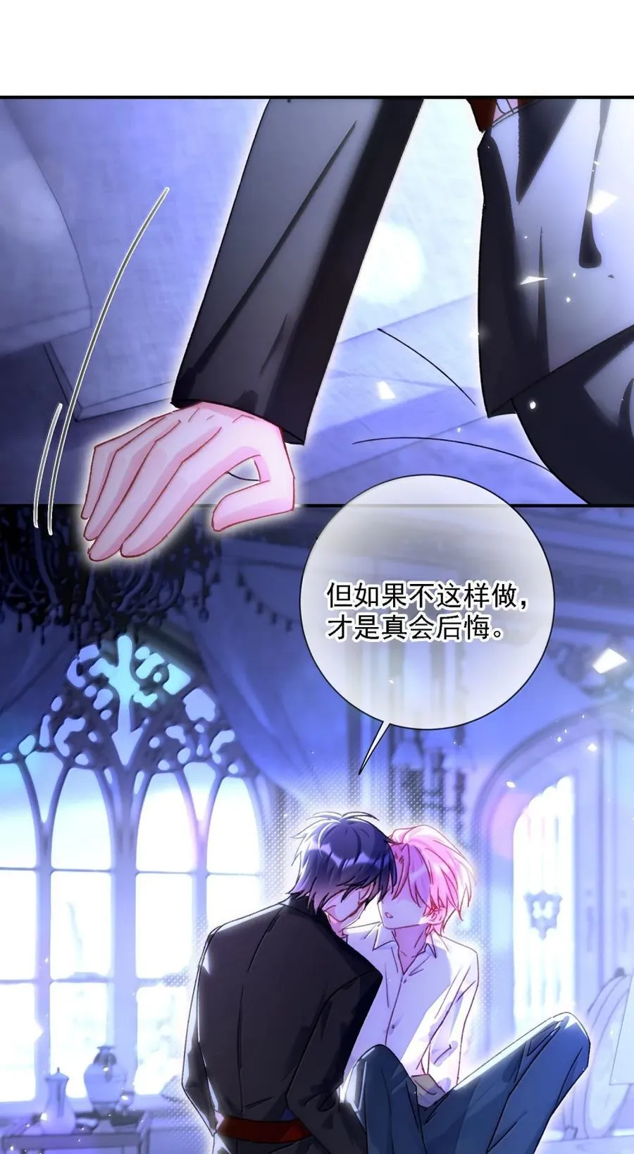 167 我们的世界 第11页