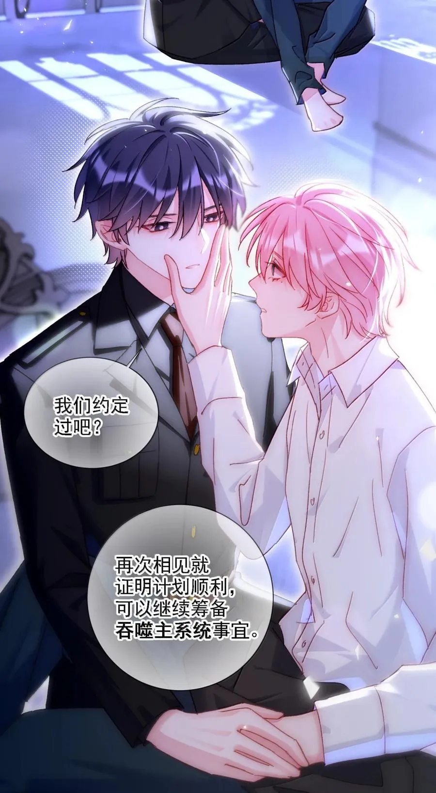 167 我们的世界 第12页