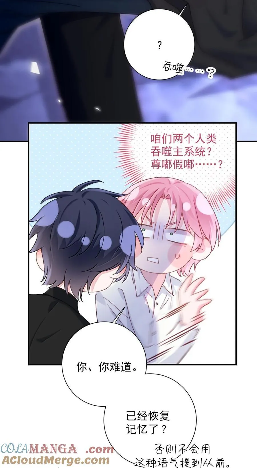 167 我们的世界 第13页