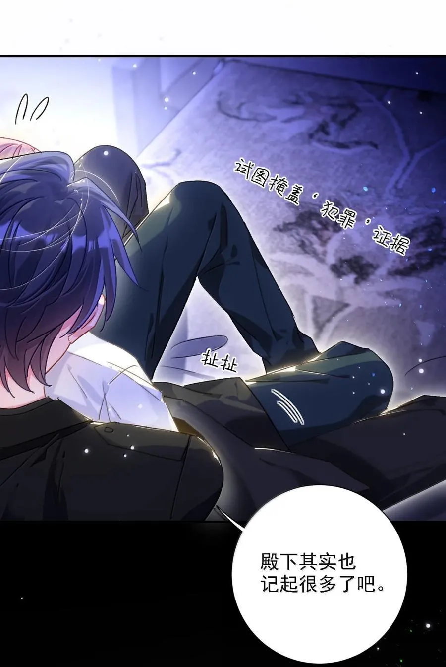 167 我们的世界 第17页