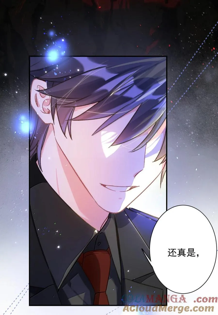 167 我们的世界 第22页