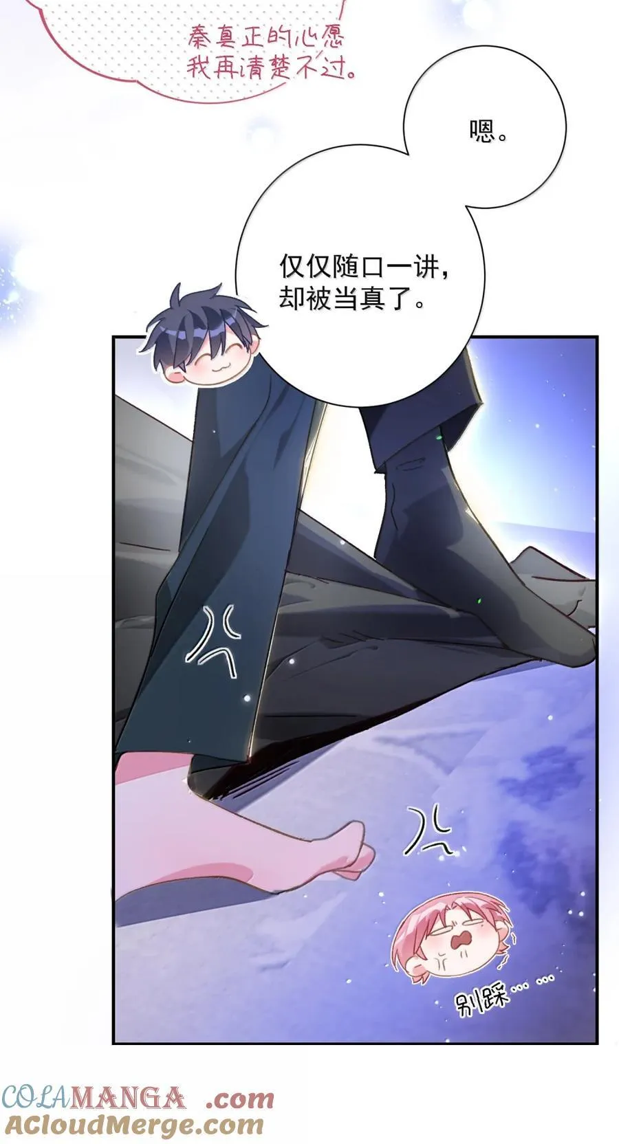 167 我们的世界 第25页