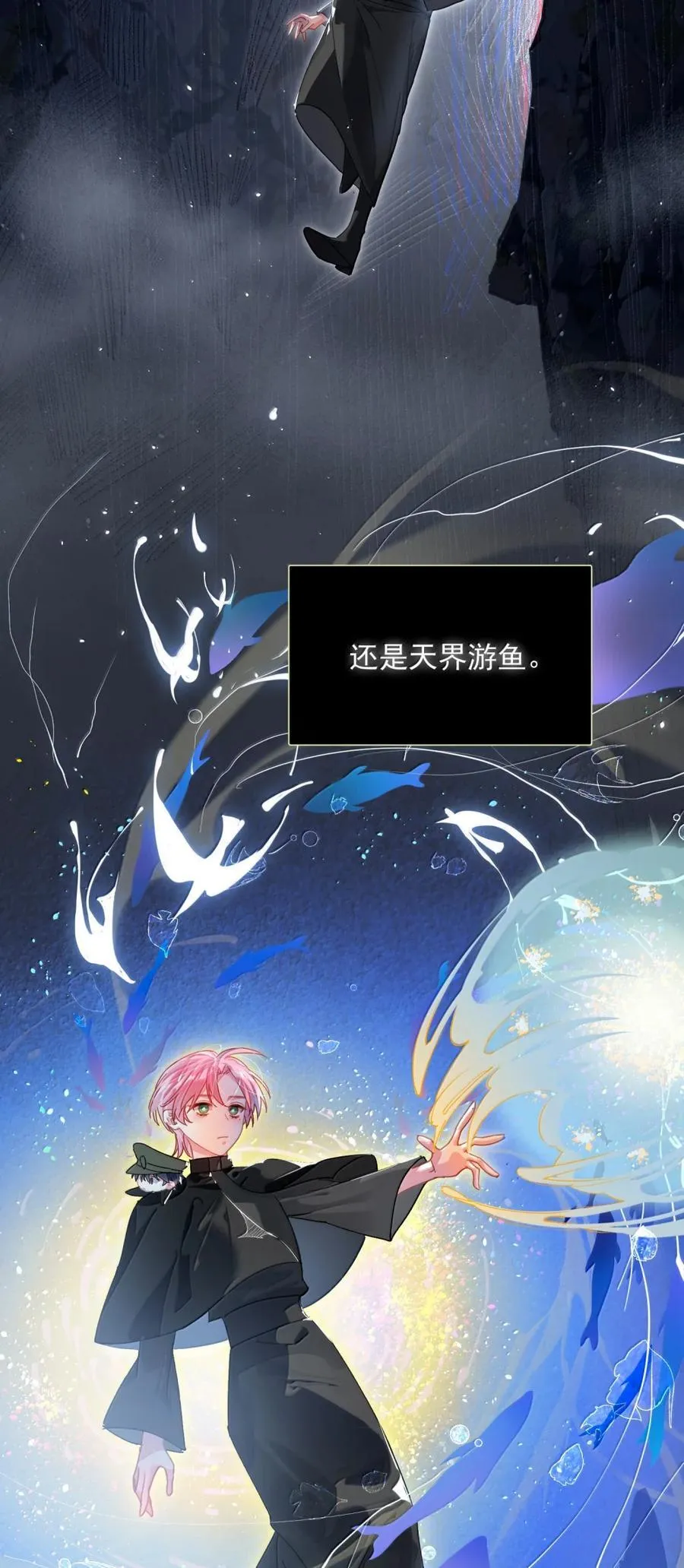 167 我们的世界 第27页