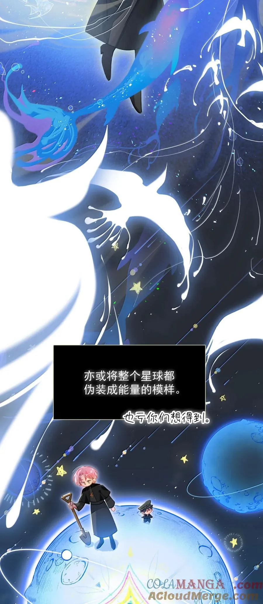 167 我们的世界 第28页