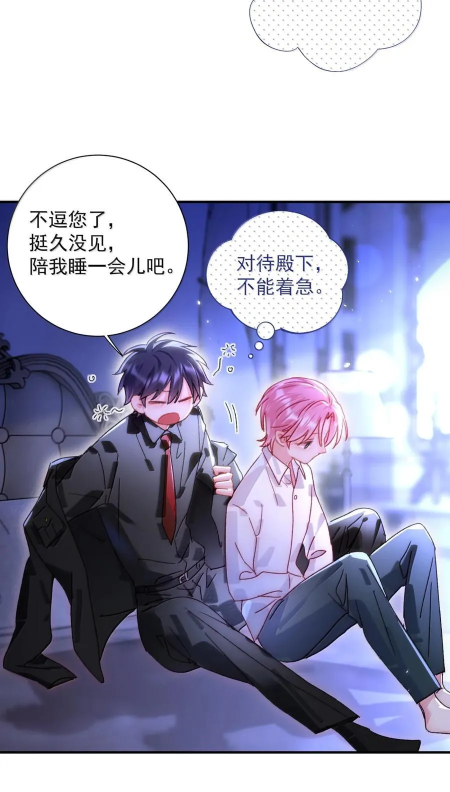167 我们的世界 第36页