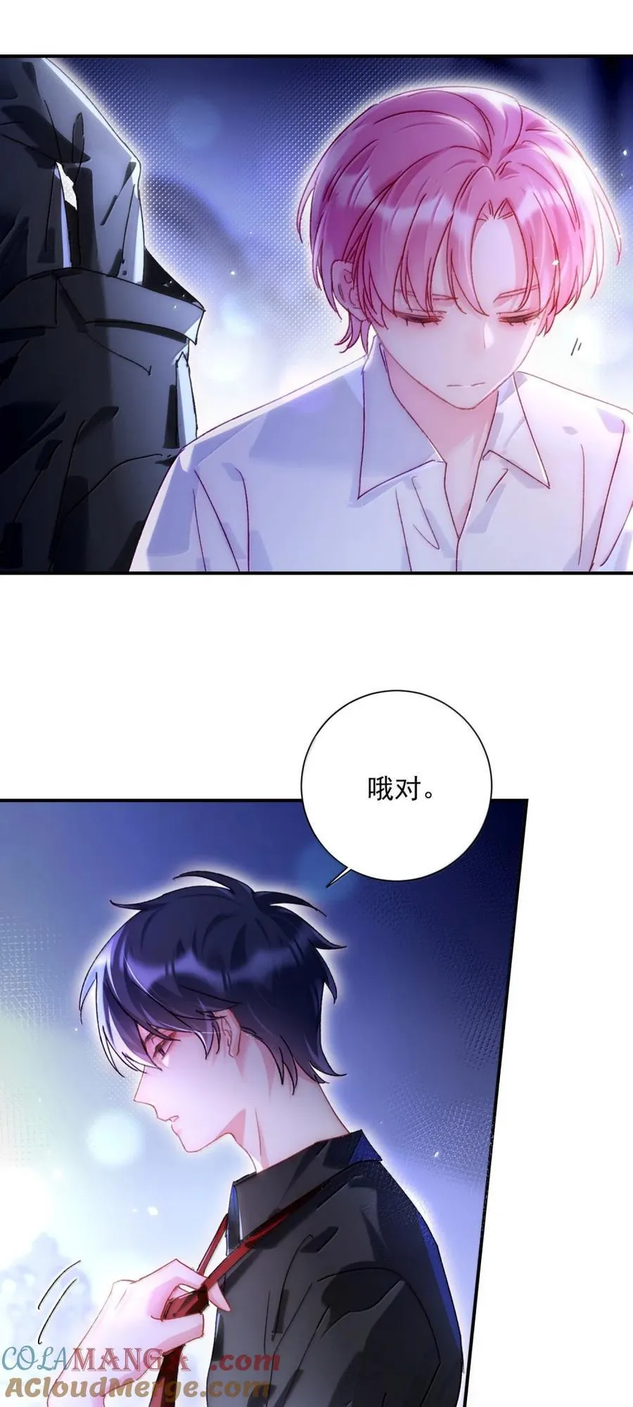 167 我们的世界 第37页