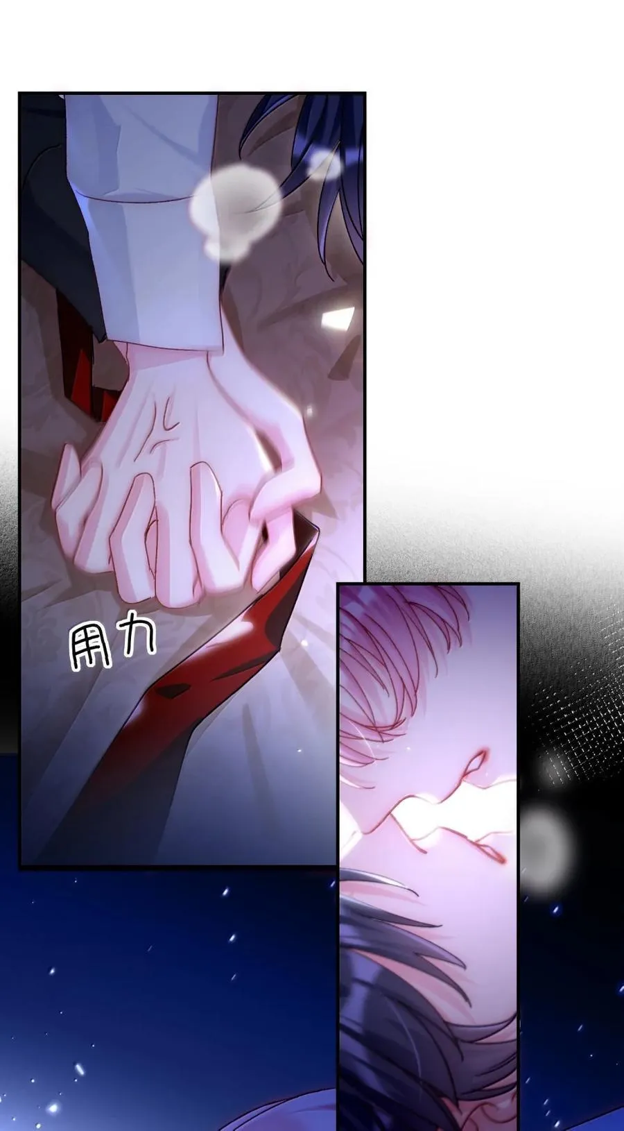 167 我们的世界 第42页
