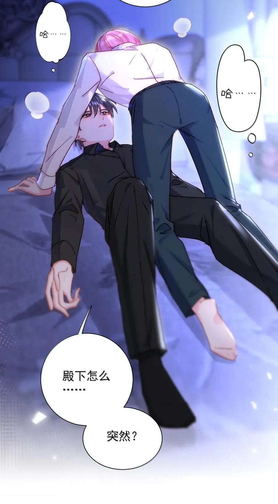 167 我们的世界 第44页