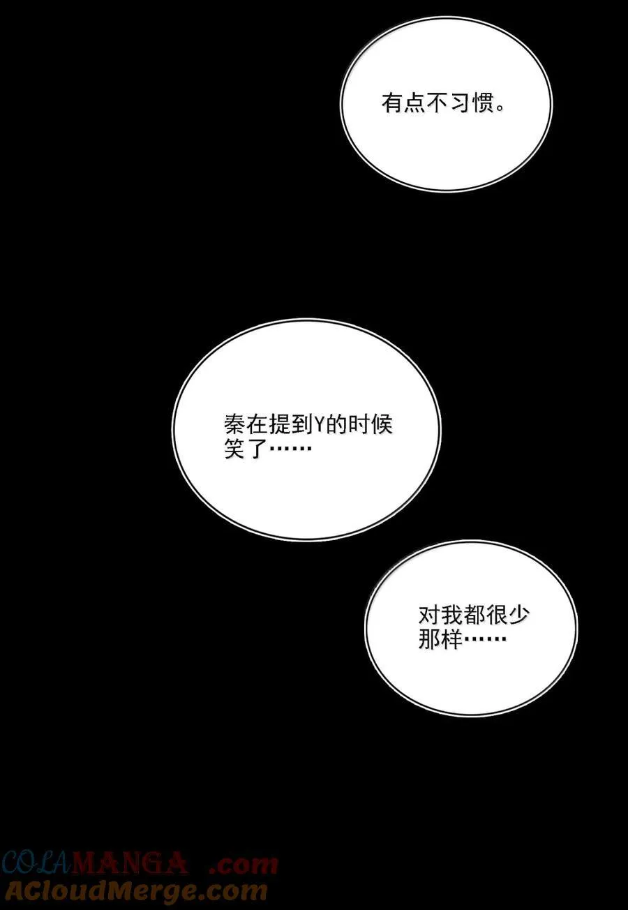 167 我们的世界 第58页