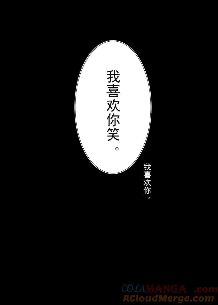 167 我们的世界 第61页