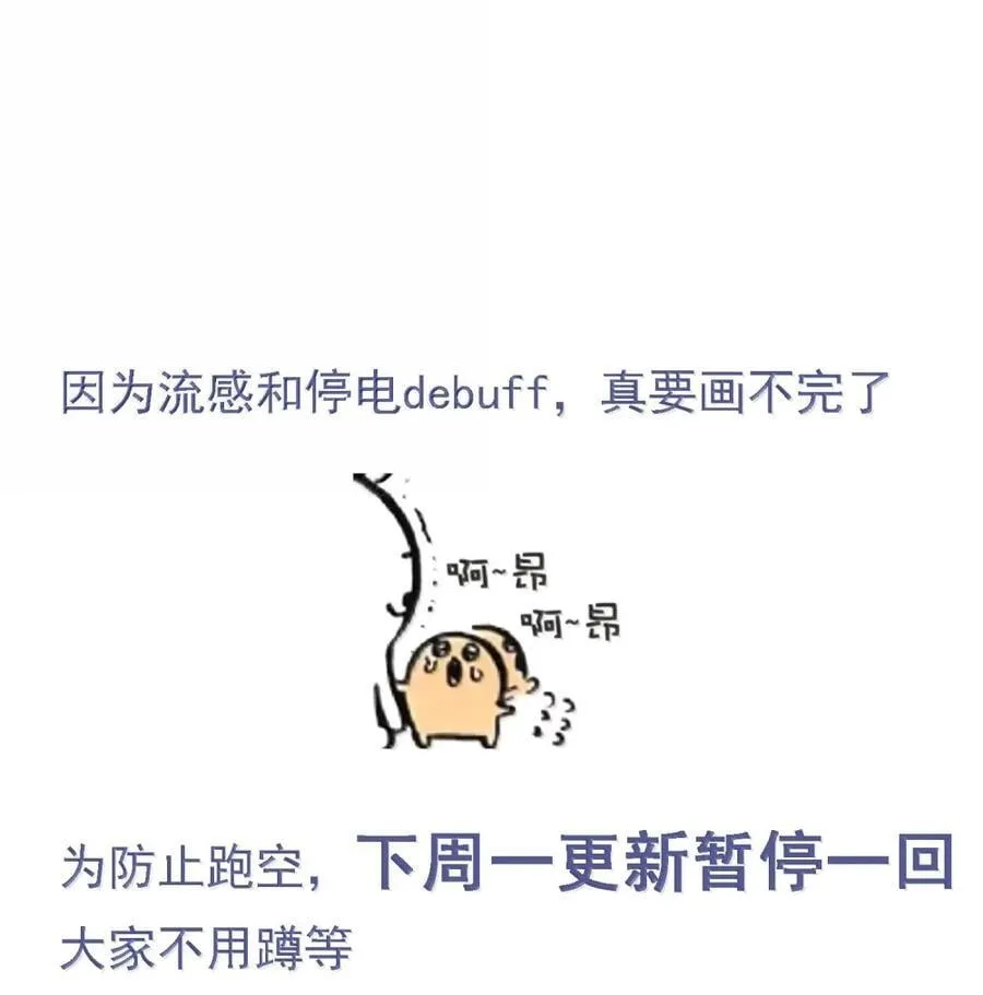 167 我们的世界 第63页