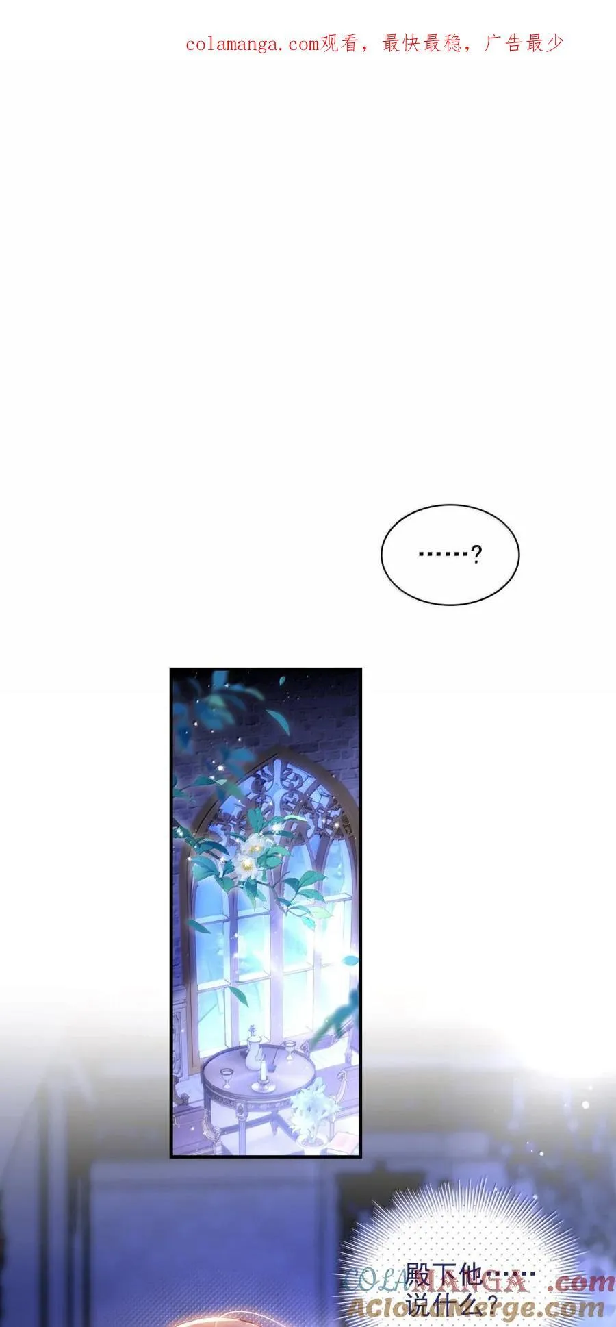 167 我们的世界 第65页