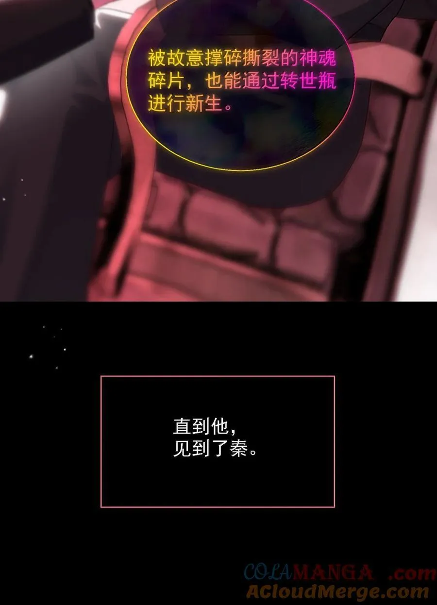 168 如果不介意我的变态 第10页