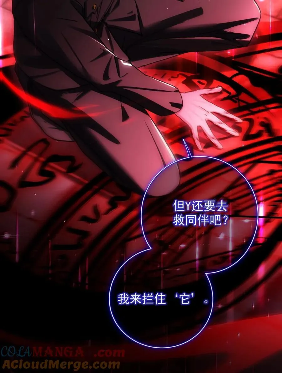 168 如果不介意我的变态 第22页