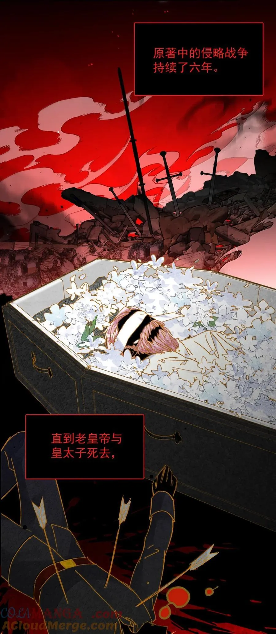 168 如果不介意我的变态 第52页