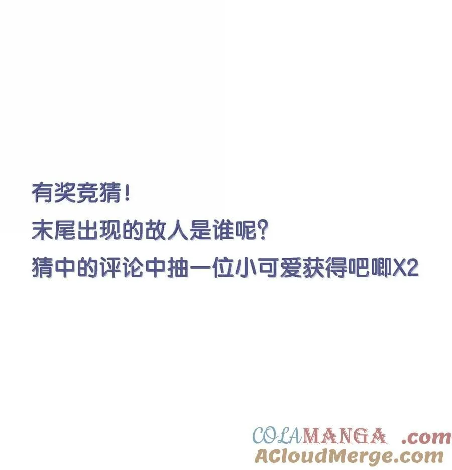 168 如果不介意我的变态 第58页